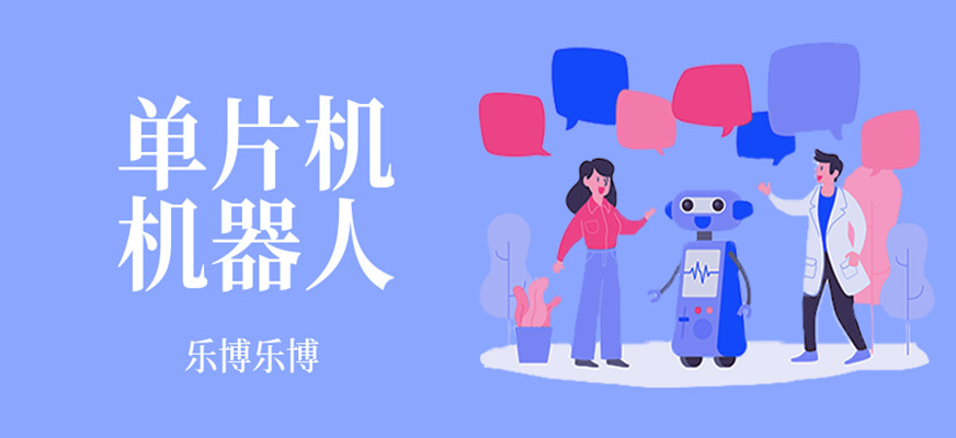 北京机器人培训班哪家强？