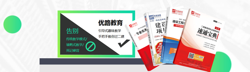 教研团队