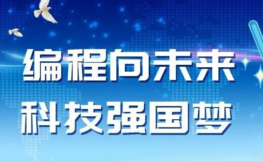 解析少儿编程培训现状以及存在的误区