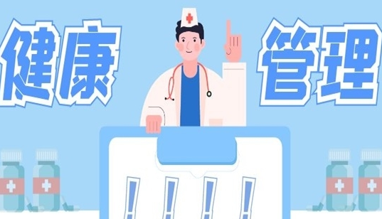 如何选择健康管理师培训机构？