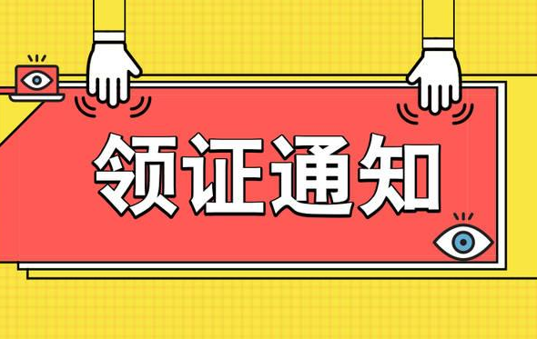 消防设施操作员考试在哪里报名？