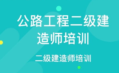 2021年江西二建考试时间确定：5月29-30日