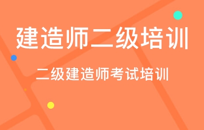 2021年甘肃二建资格审核方式：考前审核