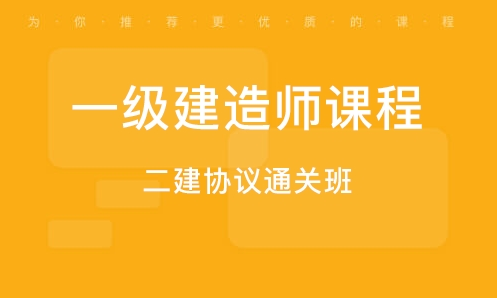 宁夏2021二级建造师报名时间及入口（3.5-4.2）