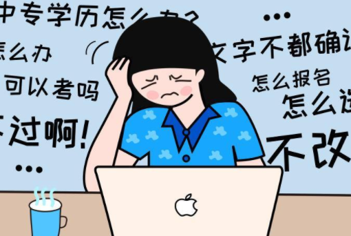 广东二建报名缴费标准