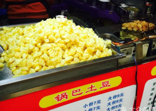锅巴土豆济宁培训班 锅巴土豆济宁培训班