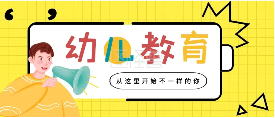 1647834241471332.png 学前.png