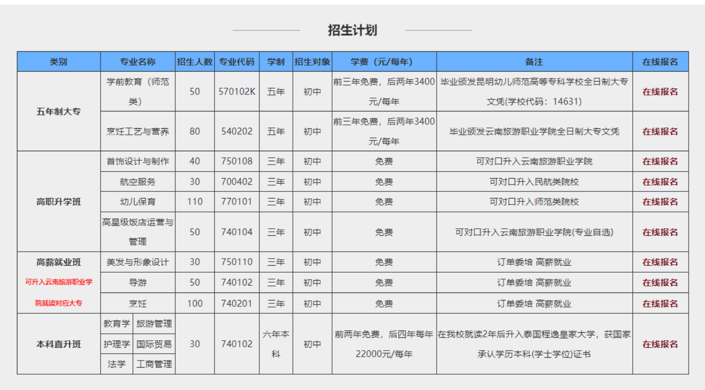 專業1.png