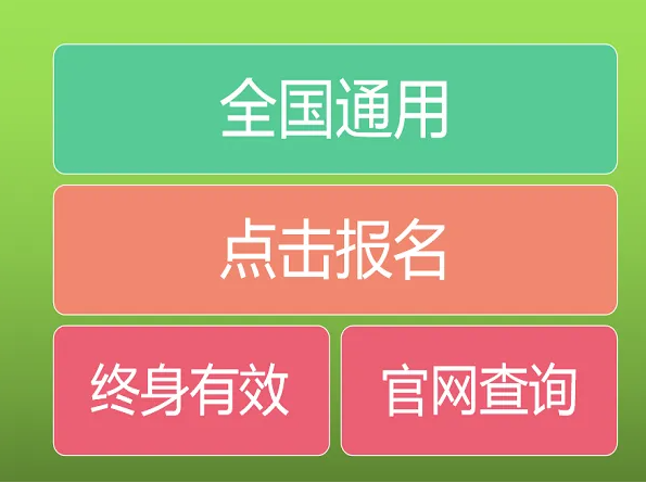 面点师资格证怎么考？