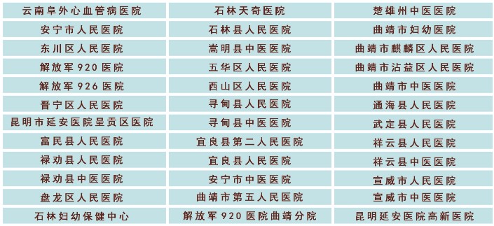 实习单位.jpg