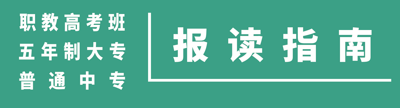 升学.png