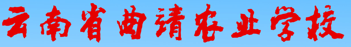 学校大字图片.PNG