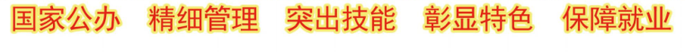 介绍字.PNG