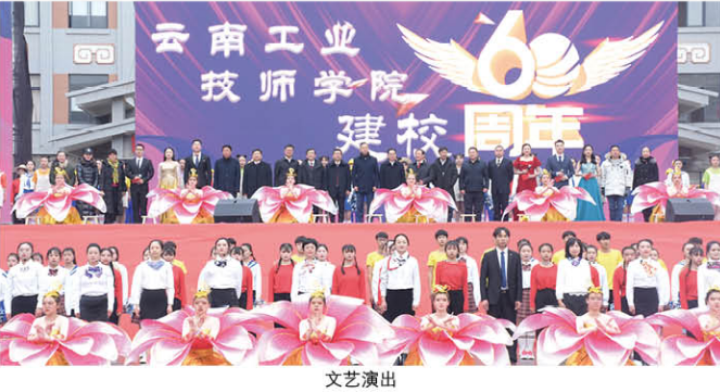 校园文化.PNG