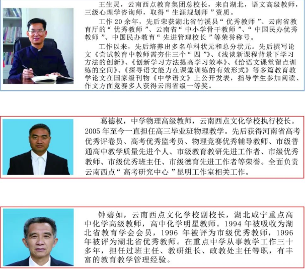 专家.PNG