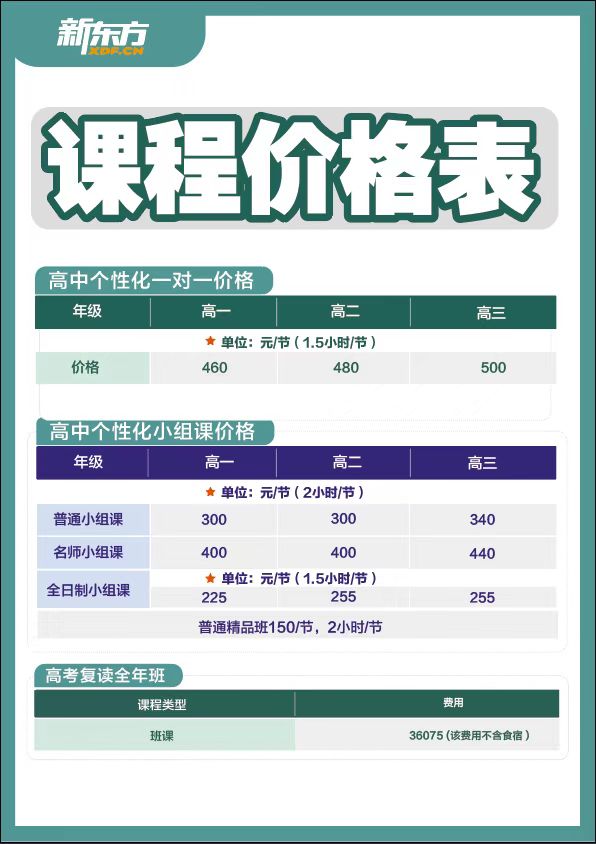收费.jpg