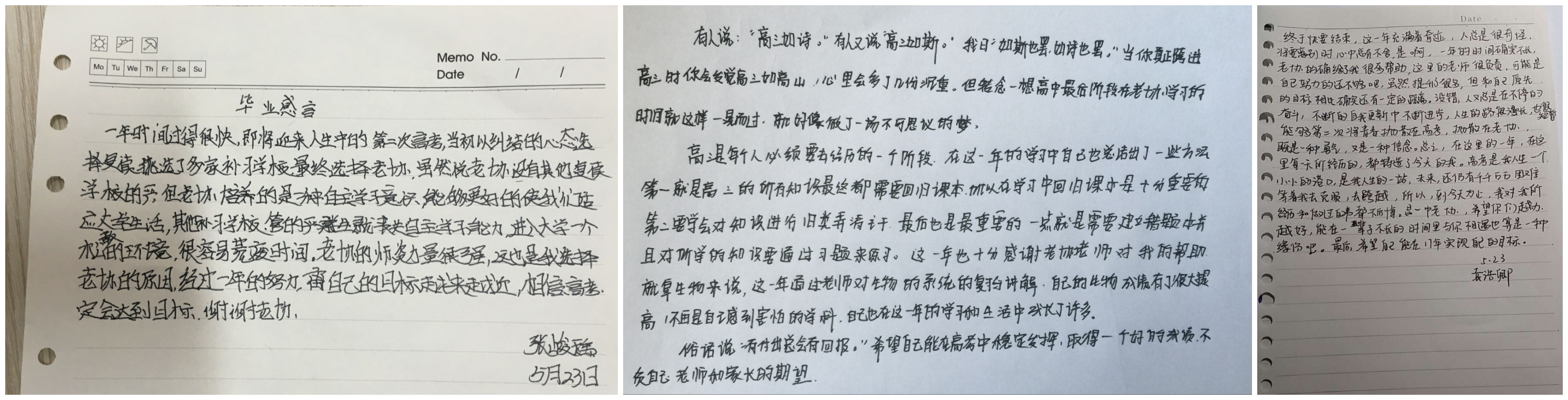 学生感言.jpg