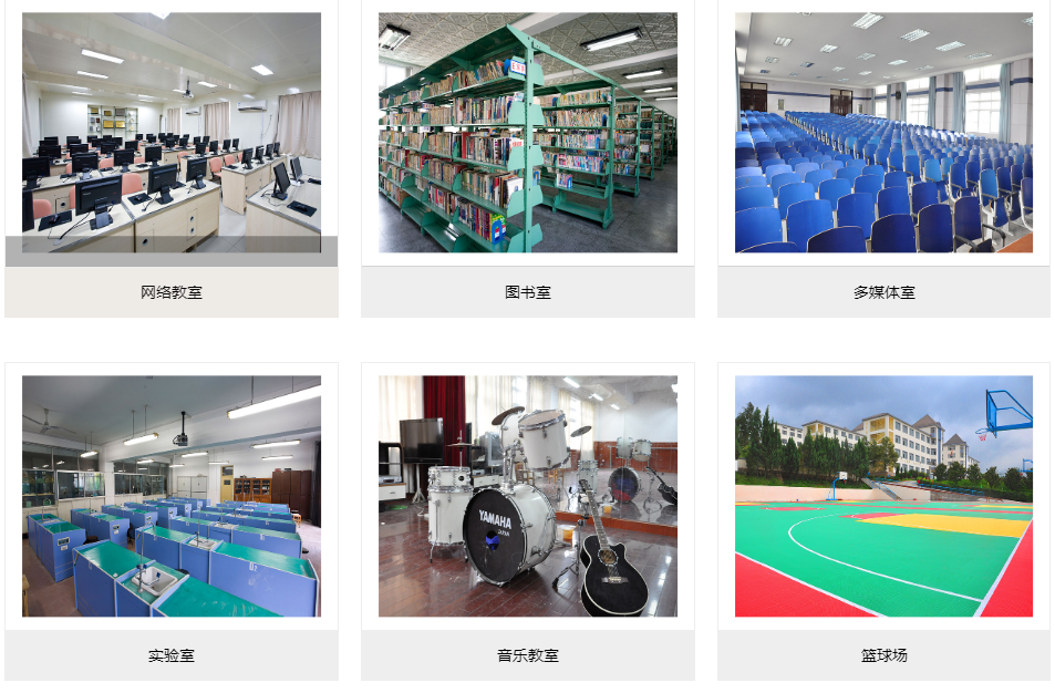 1654134746951358.png 设施.PNG