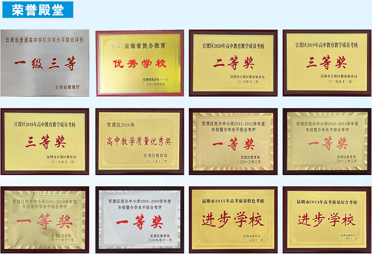 荣誉3.png