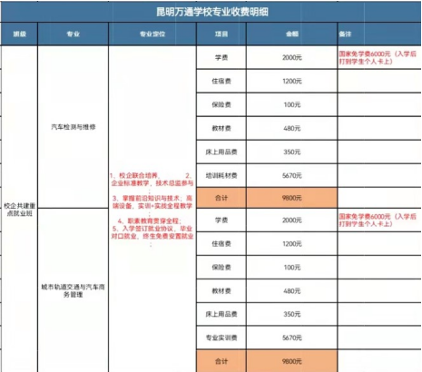 收费 (2).jpg