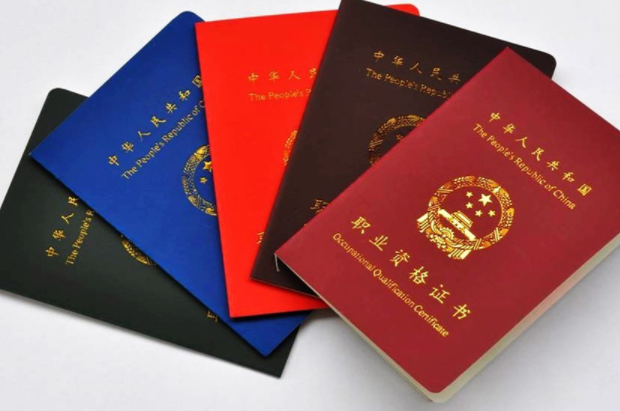 北京办理厨师证书有什么要求？