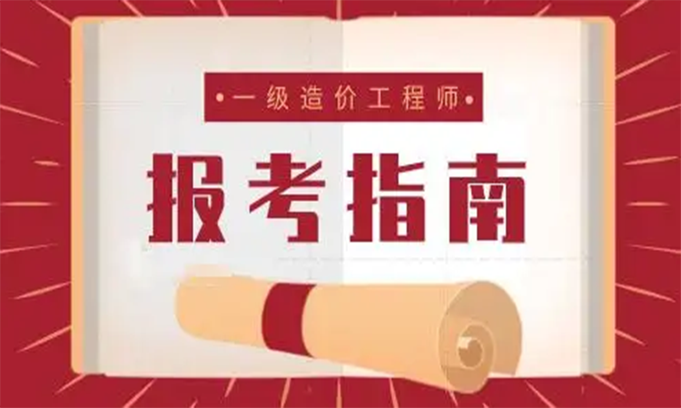 1658415955513728.png 报考指南.png