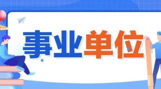 浙江人事考試網報名_浙江人事考試網報名_浙江人事考試網報名