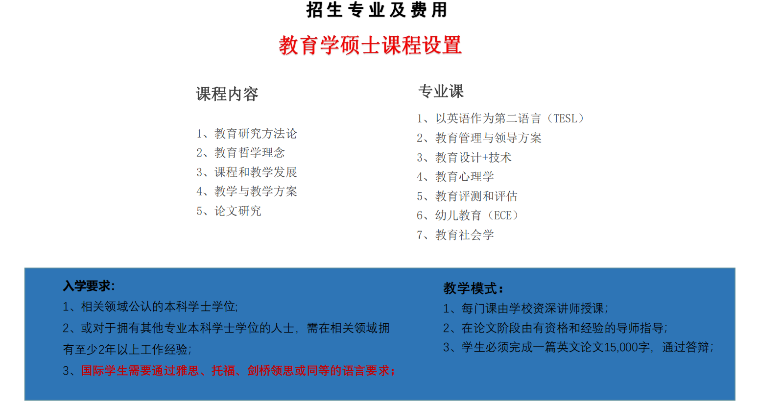 1663656699715451.png 教育学.png