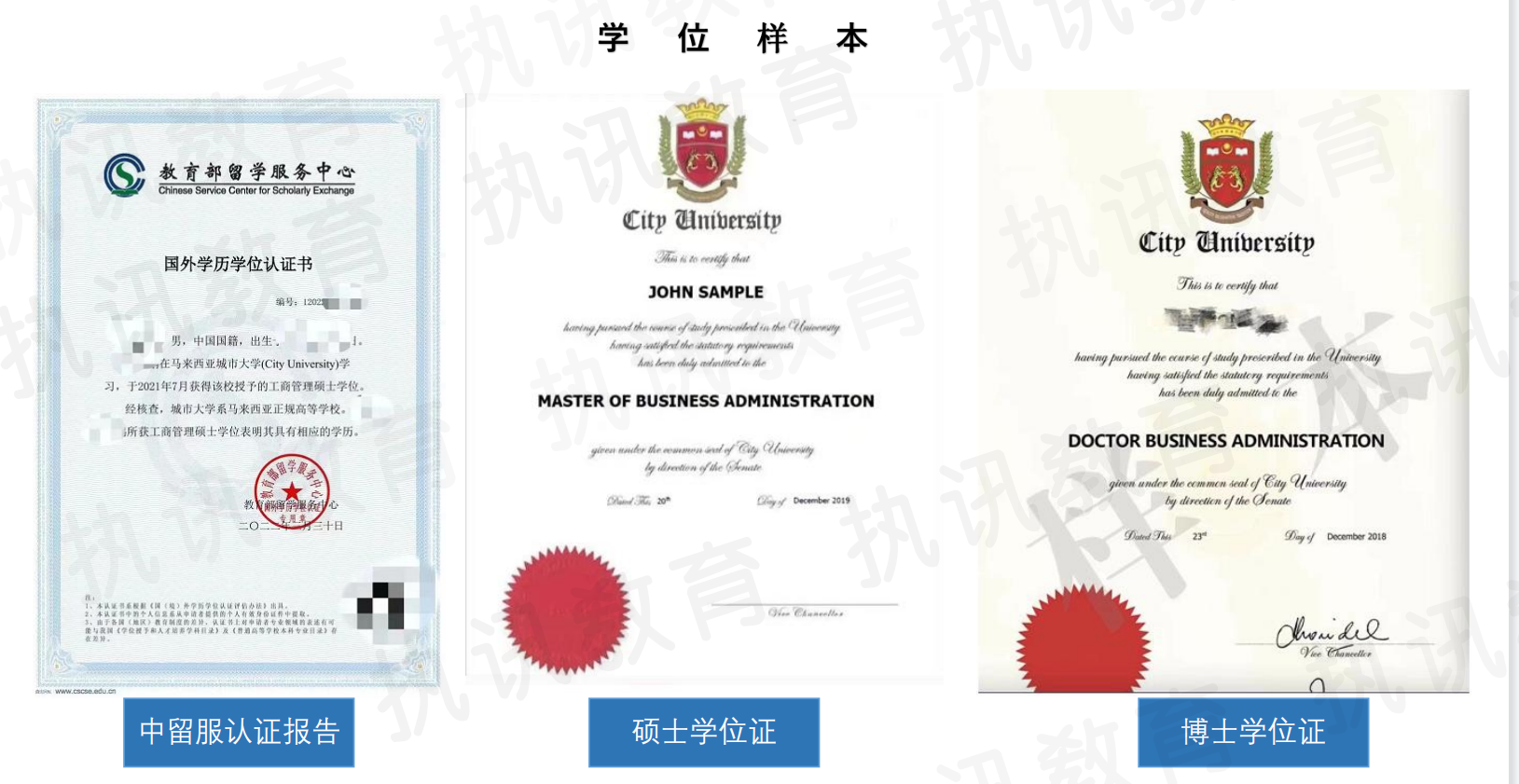 1663657367706604.png 学位样本.png