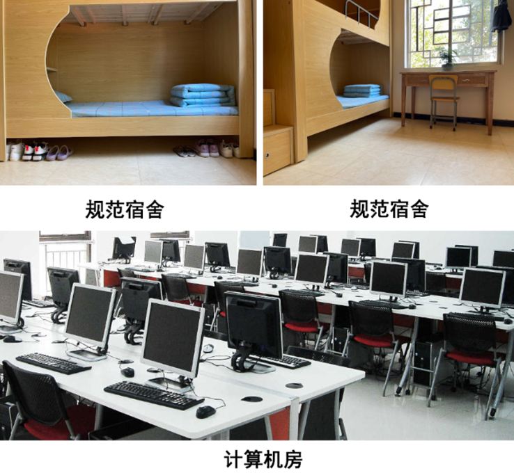 学校5.png