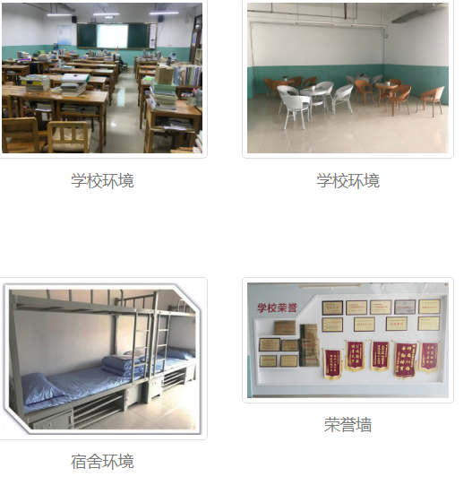 学校.png