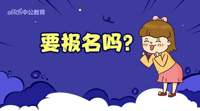 1677828759618462.jpg 报名3.jpg