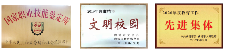 1678158015748331.png 荣誉.png