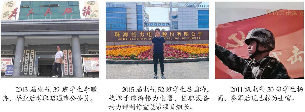 1678257695909416.png 就业.png