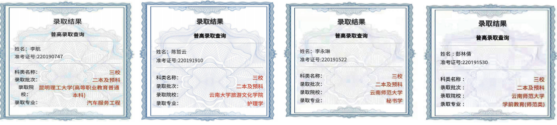 1678272914522266.png 成果.png