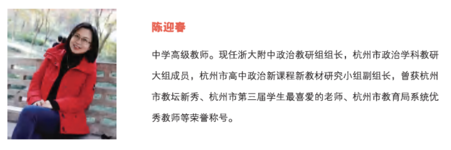 教师介绍09.png