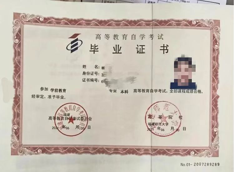 1699255701816987.jpg