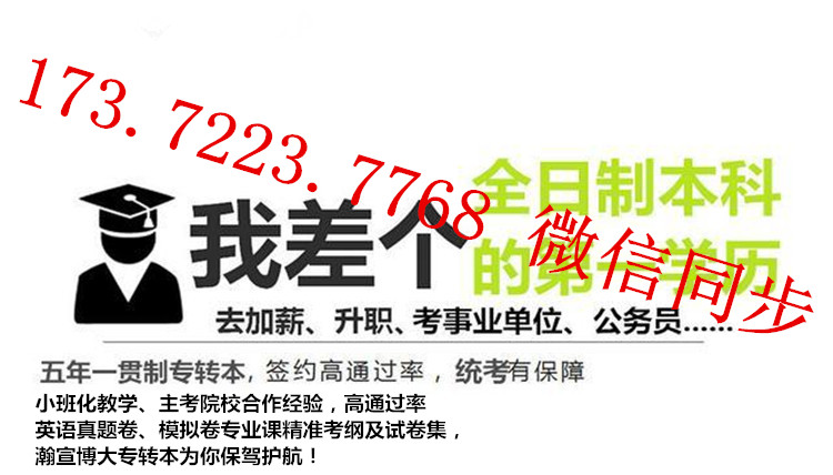 1710825834529014.jpg 全日制本科学历 号码.jpg