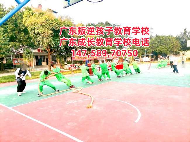 增城叛逆孩子管教学校电话14758970750